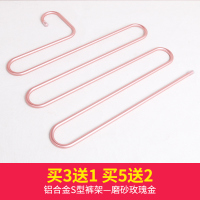 家用S型CIAA裤架裤夹子挂衣架衣柜收纳 裤挂铝合金多层裤子衣架子 【玫瑰金】S型裤架(3送1/5送2) 1