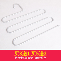 家用S型CIAA裤架裤夹子挂衣架衣柜收纳 裤挂铝合金多层裤子衣架子 【银色】S型裤架(3送1/5送2) 1