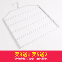 家用S型CIAA裤架裤夹子挂衣架衣柜收纳 裤挂铝合金多层裤子衣架子 【银色】封闭裤架(3送1/5送2) 1