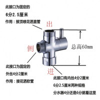 全铜快开分水器一进两出4分/6分CIAA 三通 配件转换阀外接 进6出6侧4(6分)60mm高/送垫片