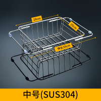 可伸缩水沥水篮洗碗池CIAA沥水架厨房不锈钢碗碟筷滤水洗菜盆置物架 中号