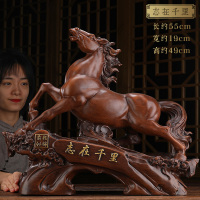 马摆件马到成功CIAA生肖马工艺品办公室桌酒柜电视柜装饰礼品 [款-千里马-檀木色]志在千里(大号)