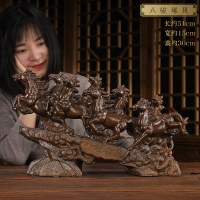 马摆件马到成功CIAA生肖马工艺品办公室桌酒柜电视柜装饰礼品 [款-八骏马-紫檀色]八骏雄风(中号)