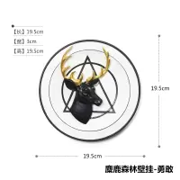 创意北欧墙上立体圆形动物壁挂餐厅墙壁装饰品CIAA玄关装饰动物挂件 壁挂-勇敢