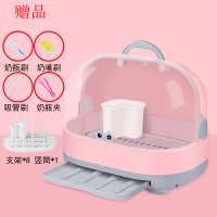 婴儿奶瓶收纳箱CIAA便携式带盖防尘沥水架晾干架储存盒宝宝奶瓶置物架 粉红色