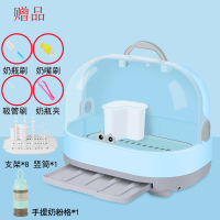 婴儿奶瓶收纳箱CIAA便携式带盖防尘沥水架晾干架储存盒宝宝奶瓶置物架 蓝色