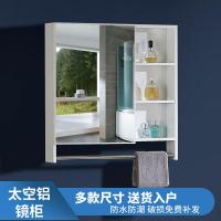 浴室镜柜CIAA挂墙式卫生间镜子带置物架太空铝收纳一体柜洗手间梳妆镜