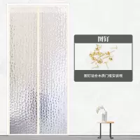 空调帘冬季保暖防风CIAA厨房防油烟家用秋冬季挡风隔断 防寒透明 水立方米白色+1包图钉 90*205cm
