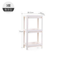 卫生间洗漱台置物架CIAA落地化妆品收纳架多层储物架脸盆架杂物收纳柜 象牙白/3层