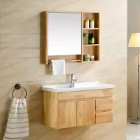 木质浴室柜组合原木色CIAA橡木吊柜陶瓷面盆挂墙式洗漱台卫浴镜柜收纳