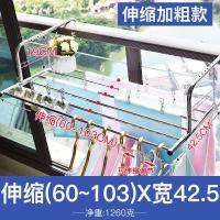 室内阳台晾衣架CIAA窗外户外可伸缩鞋架窗台外置晾晒壁挂式不锈钢凉衣 加厚加宽版-可伸缩全不锈钢-S41
