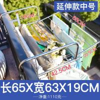 室内阳台晾衣架CIAA窗外户外可伸缩鞋架窗台外置晾晒壁挂式不锈钢凉衣 加厚加宽版-延伸全不锈钢-M85