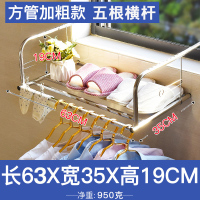 室内阳台晾衣架CIAA窗外户外可伸缩鞋架窗台外置晾晒壁挂式不锈钢凉衣 方管5杆-豪华版-全不锈钢-N49