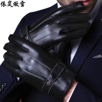依岚傲雪男仿皮手套秋冬季保暖加绒加厚触屏韩版皮手套男冬开车骑行户外运动黑色实用装均码触屏版