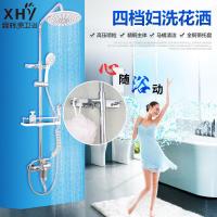 全铜 四档淋浴花洒套装 四挡妇洗器淋浴龙头 三挡淋浴花洒套装