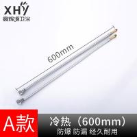 不锈钢金属编织软管热水器面盆龙头马桶进水软管防爆抗压批