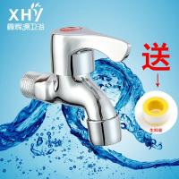 全铜洗衣机龙头 四分快开普通小水龙头 洗菜水池长牙入墙水龙头