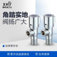 批快开水龙头加厚全铜体角阀 马桶龙头热水器冷热水三角阀