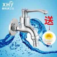 产地货源红冲4分中长洗衣机水龙头 水全铜快开单冷水嘴新款