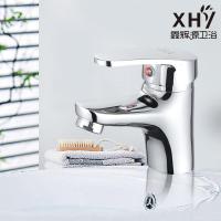 赛洛单孔家居实用脸盆龙头 冷热多场景水龙头厨卫洁具