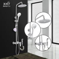 鑫辉源卫浴超人四挡浴室淋浴花洒套装入墙式冷热卫生间混水龙头