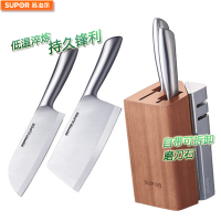 苏泊尔(SUPOR)全套刀具套装尖锋系列四件套刀 TK1523Q 家用菜刀套装不锈钢菜刀切片刀果蔬刀自带磨刀石