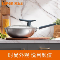 苏泊尔(SUPOR)炒锅 有钛不粘锅无涂层炒菜锅家用复合不锈钢锅具燃气电磁适用 30CM口径-CC30JG3超市同款