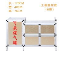 闪电客碗柜铝合金厨房橱柜家用煤气罐柜简易组装多功能置物架燃气灶台架 土豪金-左边款送4个S型挂钩