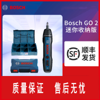 博世电动螺丝刀充电式自动起子多功能BoschGo2迷你收纳版