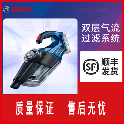 博世BOSCH多功能电动工具吸尘器充电式裸机吸尘器GAS18V-1