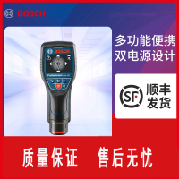 BOSCH博世墙体探测仪D-tect120探测器探测金属电缆木材水管