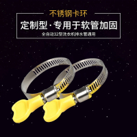 闪电客不锈钢卡簧洗衣机排水管弹簧卡箍夹子卡环油管夹卡管喉箍钢丝箍