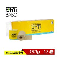 斑布本色家用印花卷筒纸厕纸150g*12卷1800g有芯空芯大卷卫生纸