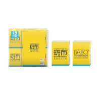 斑布手帕纸48包本色无添加竹浆迷你卫生纸餐巾纸手纸可湿水面纸巾