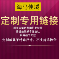 邮费差价专用 单拍不发货 请知悉