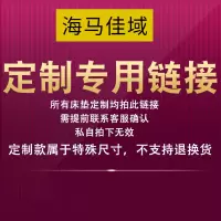 邮费差价专用 单拍不发货 请知悉