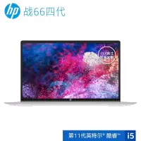 惠普(HP)战66四代24F80PC 十一代酷睿 15.6英寸轻薄笔记本电脑定制版(i5-1135G7 16G 512G MX450 2G独显 一年上门+意外 2年电池)