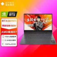 惠普(HP)暗影精灵8Pro 16.1英寸游戏笔记本电脑 定制 (AMD R7-6800H RTX3070Ti 8G独显 16G 1T 2.5K 165Hz)16-n0059AX