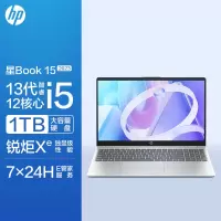 惠普HP 星Book15-fd0452TU 15.6英寸大屏网课学习本高效办公本轻薄本笔记本电脑(13代i5-1340P 16G内存 1TB固态 锐炬显卡 长久续航 快速充电)银色