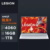 联想(Lenovo)拯救者R9000P 2023 16英寸电竞游戏本笔记本电脑 定制(R9-7945HX 64G 2T RTX4060 2.5k 240Hz100%sRGB)白