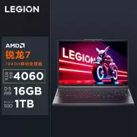联想(Lenovo)拯救者R7000P 2023 16英寸电竞游戏本笔记本电脑 定制(R7-7840H 64G 1T RTX4060 2.5k 165Hz100%sRGB)钛晶灰