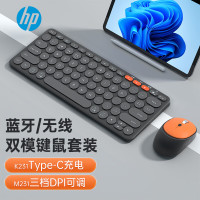 惠普(HP)键盘鼠标套装 蓝牙键盘 办公键盘 无线蓝牙双模可充电键盘 便携 超薄键盘 键鼠套装 深灰色