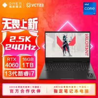 惠普(hp)暗影精灵9 16-wf0010TX 16.1英寸学习本游戏本笔记本电脑 (i7-13700HX 16G 1TB RTX4060 8G 2.5K屏240HZ)
