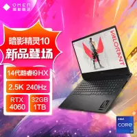 惠普(HP)暗影精灵10 16-wf1023TX 16.1英寸高性能游戏本笔记本电脑(i9-14900HX 32G内存 1TB固态 RTX4060 8G独显 2.5K 240HZ)
