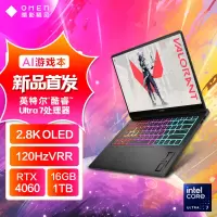 惠普(HP)暗影精灵10 SLIM 14-fb0061TX 14英寸游戏本笔记本电脑 定制(U7-155H RTX4060 8G 16G 2TB 2.8K OLED高刷屏)黑