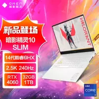 惠普(hp)暗影精灵10 SLIM 16-u1024TX 16英寸游戏本笔记本电脑 定制(i9-14900HX RTX4060 8G 32G 2TB 2.5K 240HZ)白