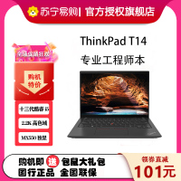 联想ThinkPad T14 00CD 14英寸 工程师系列轻薄便携商务办公 定制I5-1340P 16G内存 2TB固态 MX550 2.2K屏