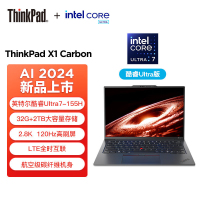联想ThinkPad X1 Carbon AI 2024 全新酷睿Ultra 7-155H 2.8K 120Hz OLED 全互联商务旗舰笔记本电脑(32G内存 2TB固态)