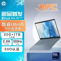惠普HP 星Book Pro 14-ew1058TU 14英寸AI轻薄本战力本笔记本电脑 定制(Ultra5-125H 32G内存 2T固态 2.8K 120HZ OLED屏)蓝
