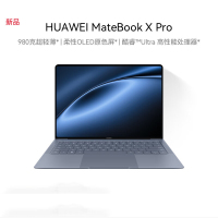 [2024新款]华为MateBook X Pro 微绒典藏版 酷睿Ultra9-185H 32G 2T固态 3.2K触控全面屏 14.2英寸 晴蓝 轻薄本笔记本电脑